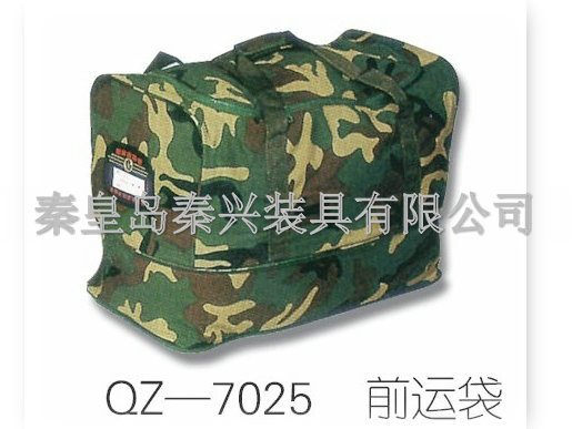 QZ-7025携行具