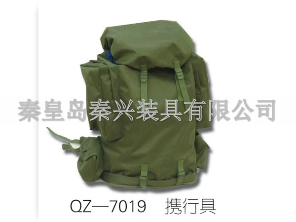 QZ-7019携行具