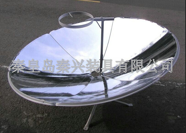 QX TYA-1.8太阳能灶